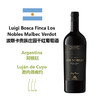 Luigi Bosca Finca Los Nobles Malbec Verdot 波斯卡贵族庄园干红葡萄酒，马尔贝克 商品缩略图0