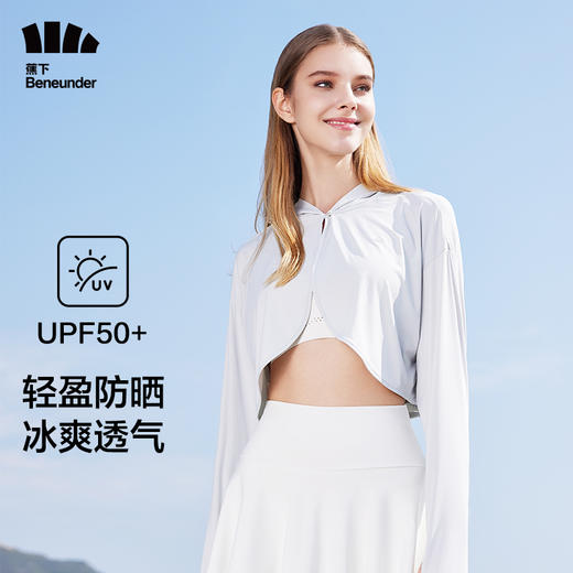 蕉下冰攸系列披肩防晒服 商品图2