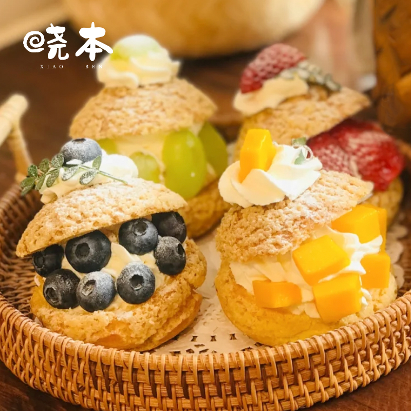奶油水果酥皮泡芙（9只）