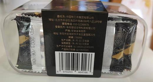 纽沐恩牛奶片 商品图1