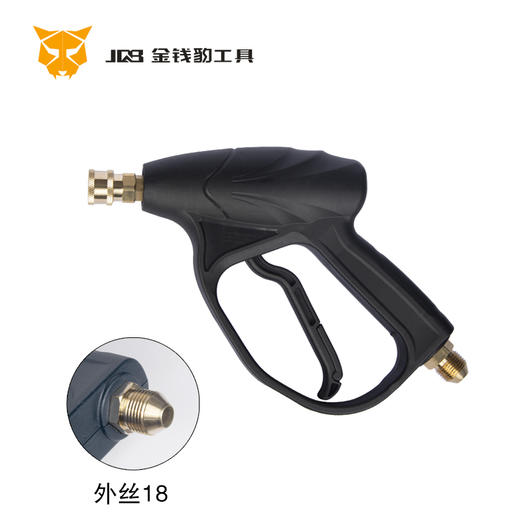 360型高压洗车水枪 商品图0