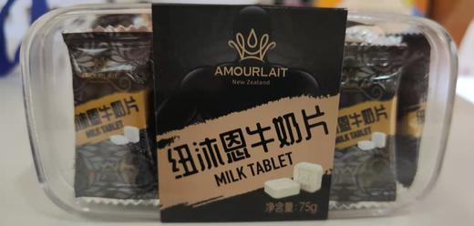 纽沐恩牛奶片 商品图2
