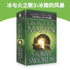 英文原版小说 冰与火之歌3 A Song of Ice and Fire A Storm of Swords冰雨的风暴乔治马丁HBO美剧原著权力的游戏进口书籍正版全套 商品缩略图3