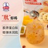 秦老太 胶原蛋白桂花藕粉羹 商品缩略图1