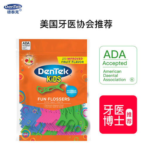 德泰克儿童牙线棒（含氟） 商品图1