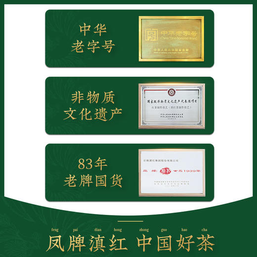 凤牌普洱茶 临沧普洱生茶7811生茶七子饼茶买六送一整提发货2499g 商品图5