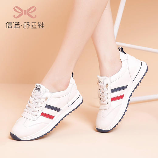 信诺牛皮舒适女鞋新款透气小白鞋软底妈妈运动单鞋网面X2C100508 商品图0
