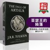 Collins正版 亚瑟王的陨落 英文原版 The Fall of Arthur 英文版 亚瑟王之死作者 托尔金Tolkien著作 进口书籍 商品缩略图0