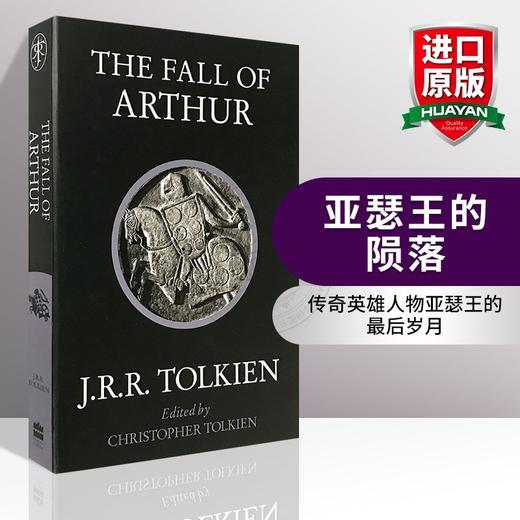 Collins正版 亚瑟王的陨落 英文原版 The Fall of Arthur 英文版 亚瑟王之死作者 托尔金Tolkien著作 进口书籍 商品图0