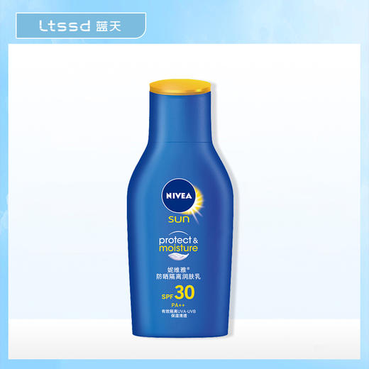 妮维雅防晒隔离润肤露SPF30（75ml）【30009875】 商品图0