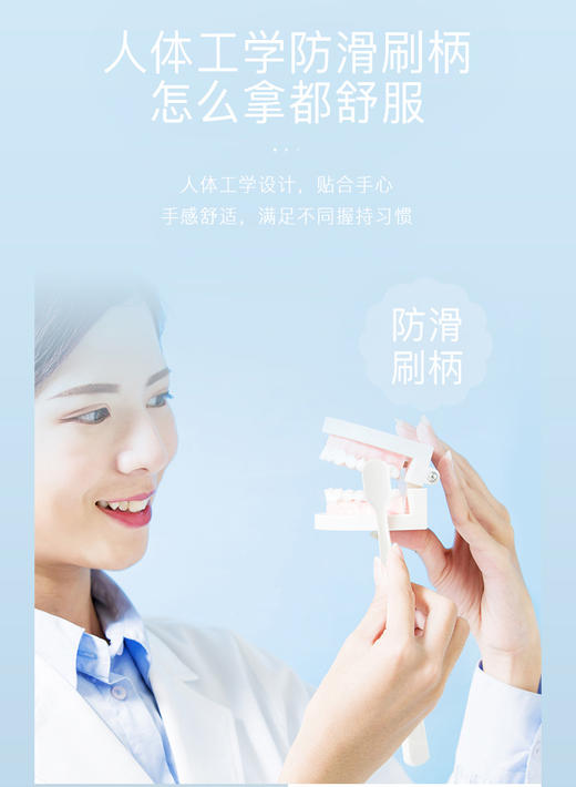 日本ITO艾特柔宽头牙刷成人 4支组合装 商品图4