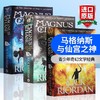 马格纳斯与仙宫之神 英文原版科幻小说 Magnus Chase 马格纳斯与北欧神话 夏日之剑 雷神之锤 死亡之舟 波西杰克逊 英文版进口书 商品缩略图0