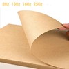 A4牛皮纸封面纸牛皮卡纸牛皮打印纸绘画纸包装纸手工牛皮纸空白档案a4会计凭证1包 商品缩略图1