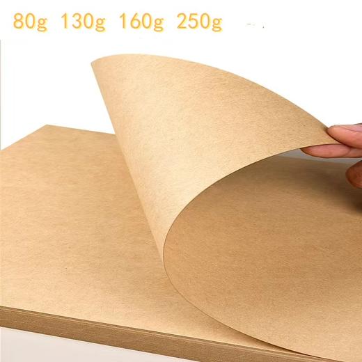 A4牛皮纸封面纸牛皮卡纸牛皮打印纸绘画纸包装纸手工牛皮纸空白档案a4会计凭证1包 商品图1