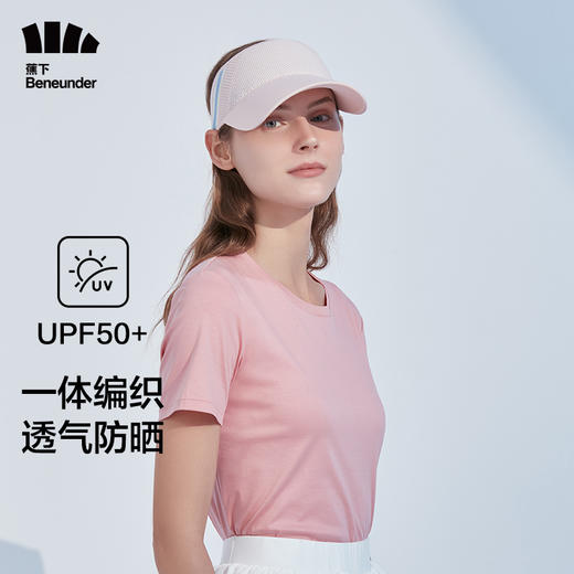 蕉下循氧系列针织防晒空顶帽 商品图4