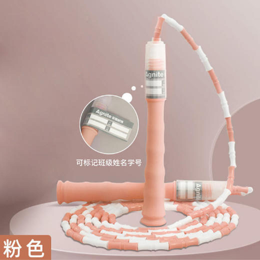 【10.5元/个】安格耐特竹节跳绳2.8mF4104（1401298） 商品图1