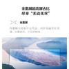 飞利浦（PHILIPS）4K超高清网络智能全面屏电视 杜比全景声 客厅影音智能语音 55PUF7176/T3 商品缩略图4