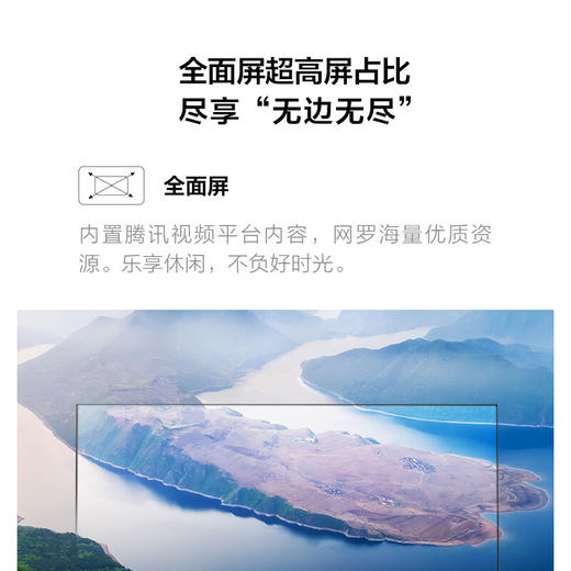 飞利浦（PHILIPS）4K超高清网络智能全面屏电视 杜比全景声 客厅影音智能语音 55PUF7176/T3 商品图4