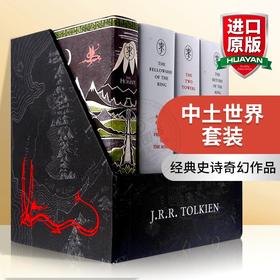 Collins 中土世界套装 英文原版书 科幻小说 The Middle-earth Treasury 霍比特人80周年 指环王魔戒 中土世界 英文版原版进口书籍正版