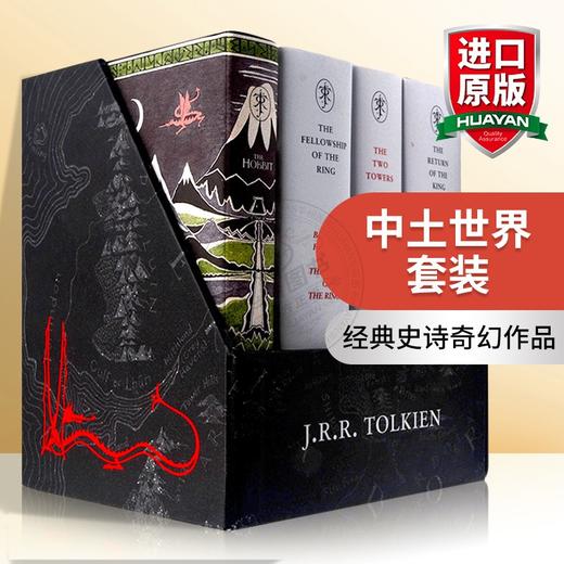Collins 中土世界套装 英文原版书 科幻小说 The Middle-earth Treasury 霍比特人80周年 指环王魔戒 中土世界 英文版原版进口书籍正版 商品图0