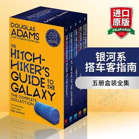 银河系搭车客指南五册盒装全集 英文原版小说 Douglas Adams The Hitchhiker Trilogy Boxset 道格拉斯亚当斯 英文版进口英语书籍