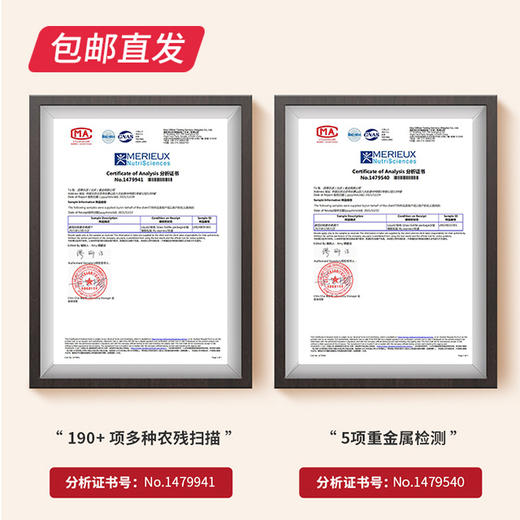 四季乐活番茄白桃复合果蔬汁 210ml*24瓶【包邮直发】 商品图1