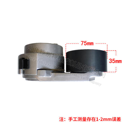 潍柴动力涨紧轮 编码：612640060116/潍柴动力张紧轮/8pk1092（81092）新德龙M3000潍柴动力皮带张紧轮（0116） 商品图1