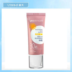 纽西之谜美白防晒遮瑕BB霜（30171289）【30171289】