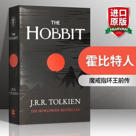 Collins 霍比特人 英文原版 The Hobbit 魔戒指环王前传 全英文版 托尔金史诗奇幻文学小说