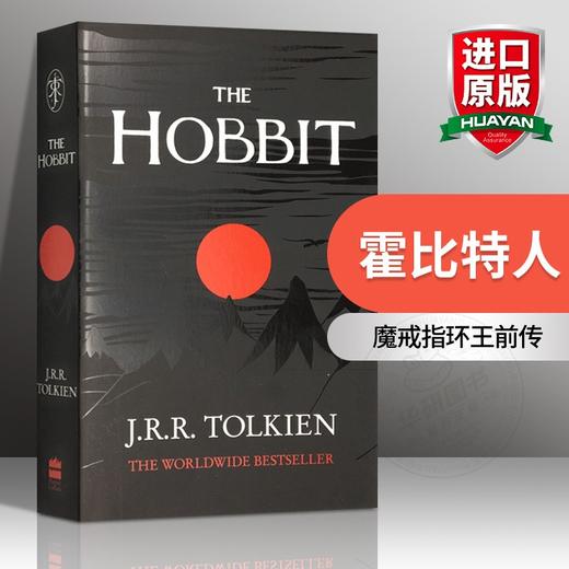 Collins 霍比特人 英文原版 The Hobbit 魔戒指环王前传 全英文版 托尔金史诗奇幻文学小说 商品图0