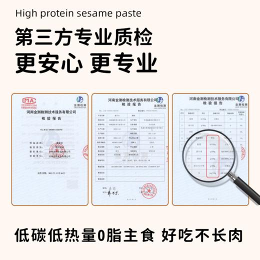 魔芋乌冬面0脂肪即食方便速魔芋面丝式零食 商品图4