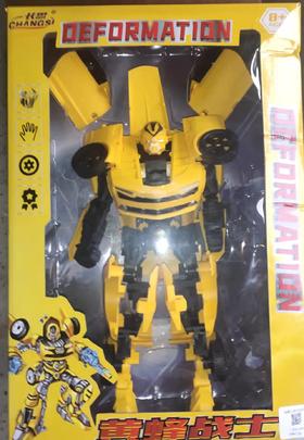 【已绝版】变形大黄蜂