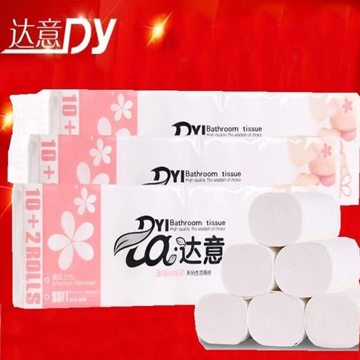 【10.9元/提128元/包】达意幸福de味道系列生活用纸1千克 商品图0