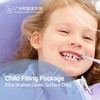 Child Filling Package (One Shallow Caries, Surface Only)_P1380 商品缩略图0
