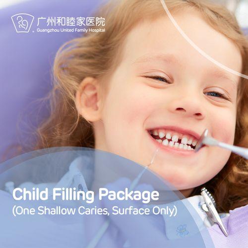 Child Filling Package (One Shallow Caries, Surface Only)_P1380 商品图0