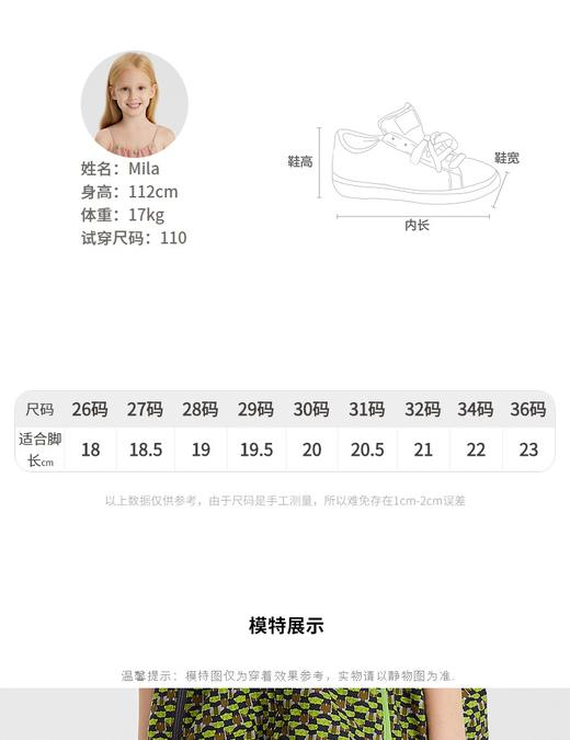 江南布衣 22年夏装新款 凉鞋  6M3MA2010 商品图3