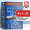 权力的游戏 英文原版小说 A Game of Thrones冰与火之歌1 A Song of Ice and Fire乔治马丁搭霍特比人魔戒指环王哈利波特全套 商品缩略图0