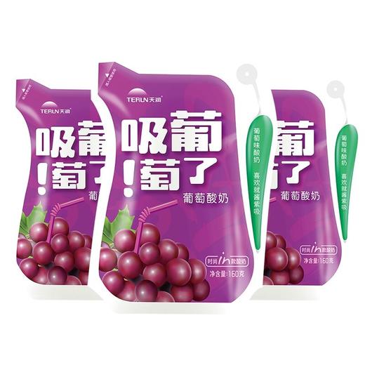 天润吸葡萄了160g/袋 商品图1