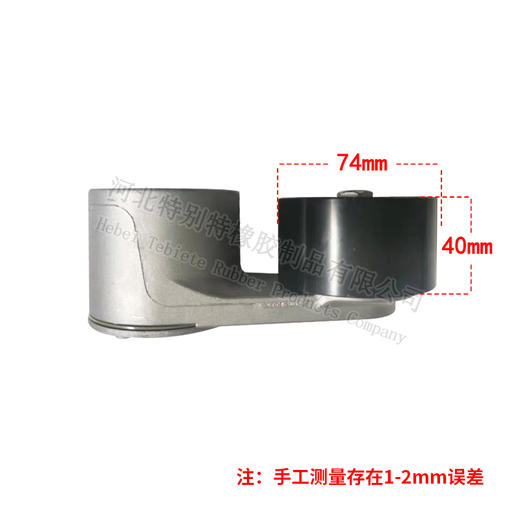 特别特张紧轮 1001992212 悍威350马力P8张紧轮/适配10PK1335/6PK982（2212） 商品图1