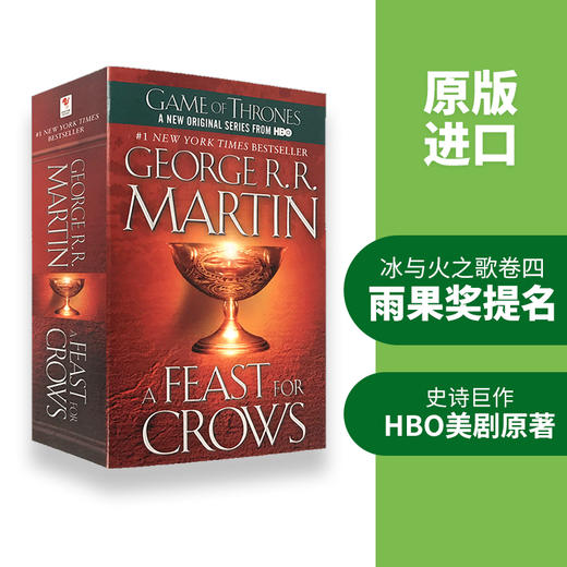 冰与火之歌4群鸦的盛宴英文原版小说 A Song of Ice and Fire A Feast for Crows 乔治马丁HBO美剧原著权力的游戏进口书籍正版全套 商品图1