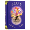 伊波卡 埃克罗夫之树 英文原版小说 Epoca The Tree of Ecrof 继巫兹纳德系列训练营后 科比新书 青少年体育魔幻英语书籍 英文版 商品缩略图3