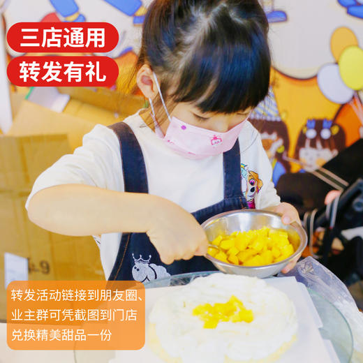 【福田·南山·宝安】烘焙欢乐时光动物奶油蛋糕双人168元 商品图2
