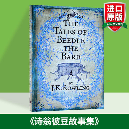 诗翁彼豆故事集 英文原版小说 The Tales of Beedle the Bard 哈利波特系列 外传 神奇动物在哪里2 JK罗琳 英文版进口英语课外读物 商品图1