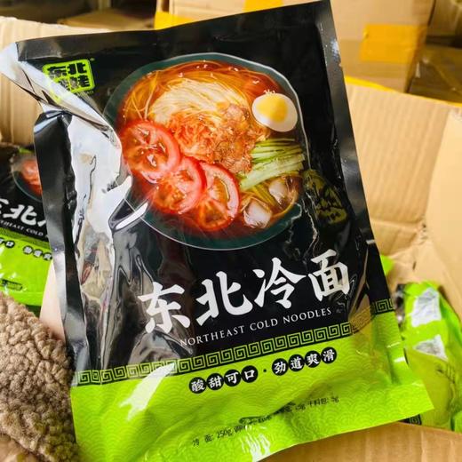东北冷面3袋（拼团） 商品图1