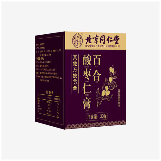 始于1669年 北京同仁堂百合酸枣仁膏 匠心古法熬制 草本浓缩精华、每晚一勺 养生保健 安稳入睡 商品图4