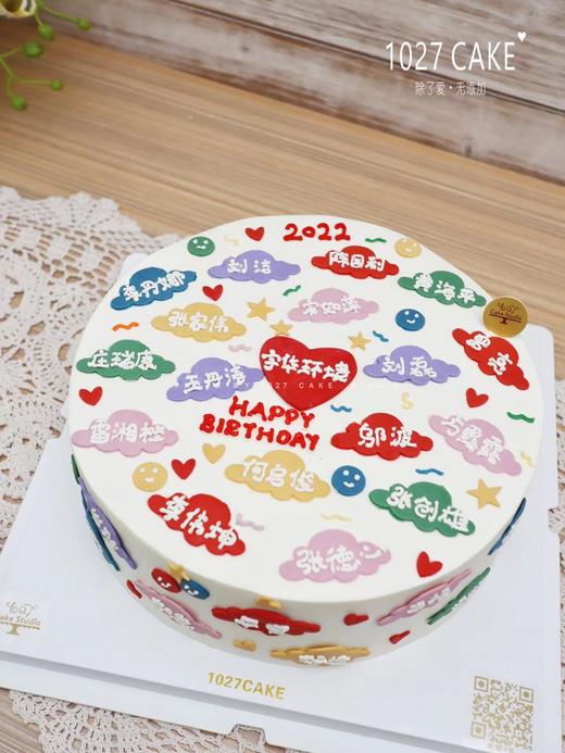 1027CAKE |  涂鸦蛋糕 心愿贴 公司生日会 商品图0