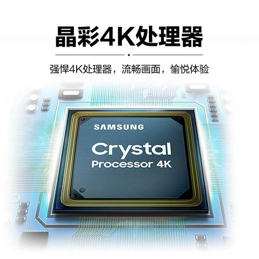 三星（SAMSUNG）75英寸  4K超高清HDR 超薄全面屏 AI智能补帧 杜比音效 平板液晶电视 UA75AU8000JXXZ 商品图2