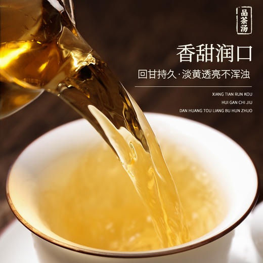 凤牌茶叶云南普洱生茶茶饼锦绣乔木357g 商品图3