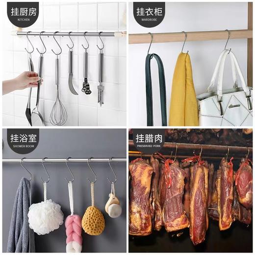 不锈钢s型挂钩s铁钩挂肉钩子家用s形金属钢管s勾子挂单个 商品图2
