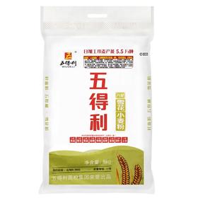 五得利八星面粉10斤装×2袋  高筋小麦粉